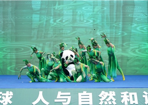 四川省第55个“世界地球日”主题宣传周启动典礼在雅安进行