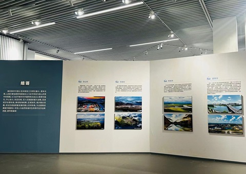 全国河山空间规划鼎新成就展在成都发展