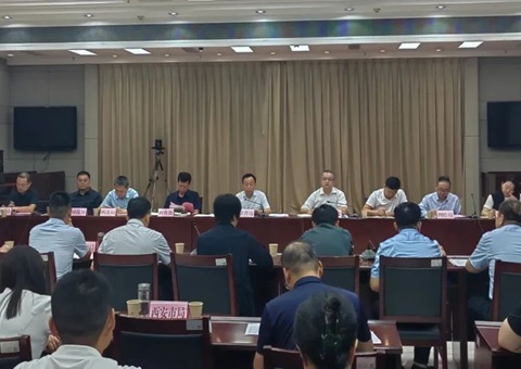 陕西省天然资源厅召开耕地；ひ滴耵卟楹伺嘌祷嵋