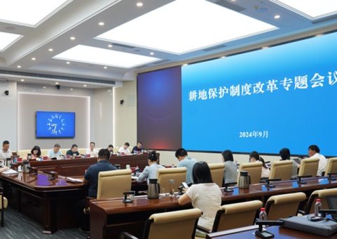 湖南省召开耕地；ぴ於榷π伦ㄌ饣嵋