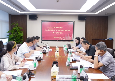 “粤”启蓝碳新步骤，再添蓝碳新支持丨初创广东省滨海盐沼与海草床碳汇核算步骤