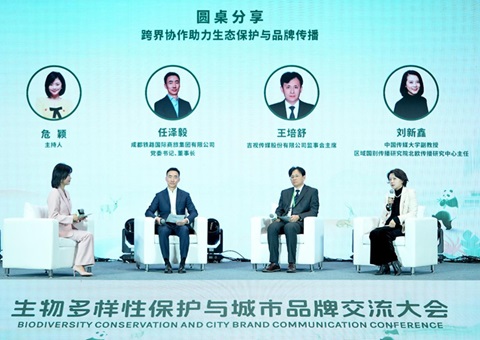 生物多样性；び氤鞘衅放苹セ淮蠡嵩诔啥冀