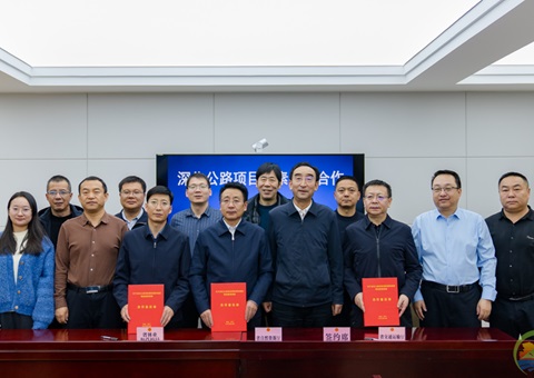 青海省成立公路项目协同保险新机造为现代化新青海建设注入强劲交通动能