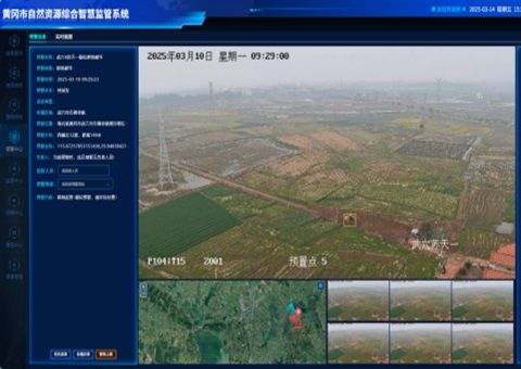 武穴视装天然资源综合智慧监管平台”实现耕地；と鼗分卫