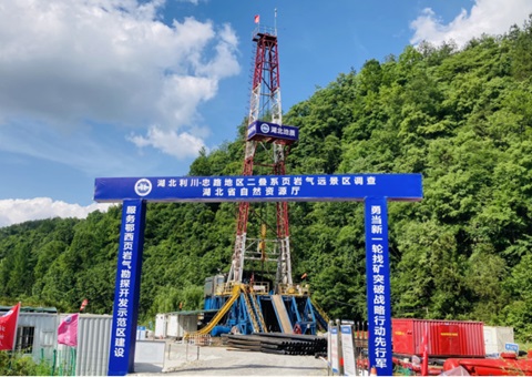 湖北利川页岩气勘探获沉大突破