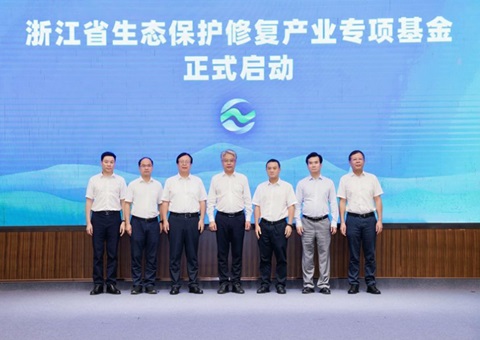 浙江设立生态；そǜ床底ㄏ罨